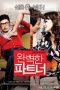 My-Secret-Partner-2011-152x228-1